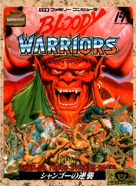 Bloody Warriors - Shan-Go no Gyakushuu (Japan) box cover front